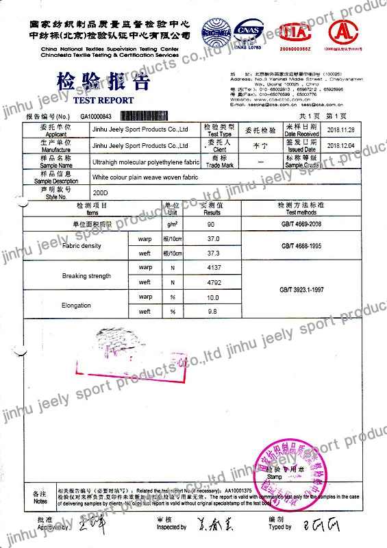 Jeely 200 денье волокна 90 г/м2 ширина 1,3 м, устойчивые к разрывам, простые UHMWPE, тканые ткани, необработанные белые порезы, усиленная UHMWPE ткань