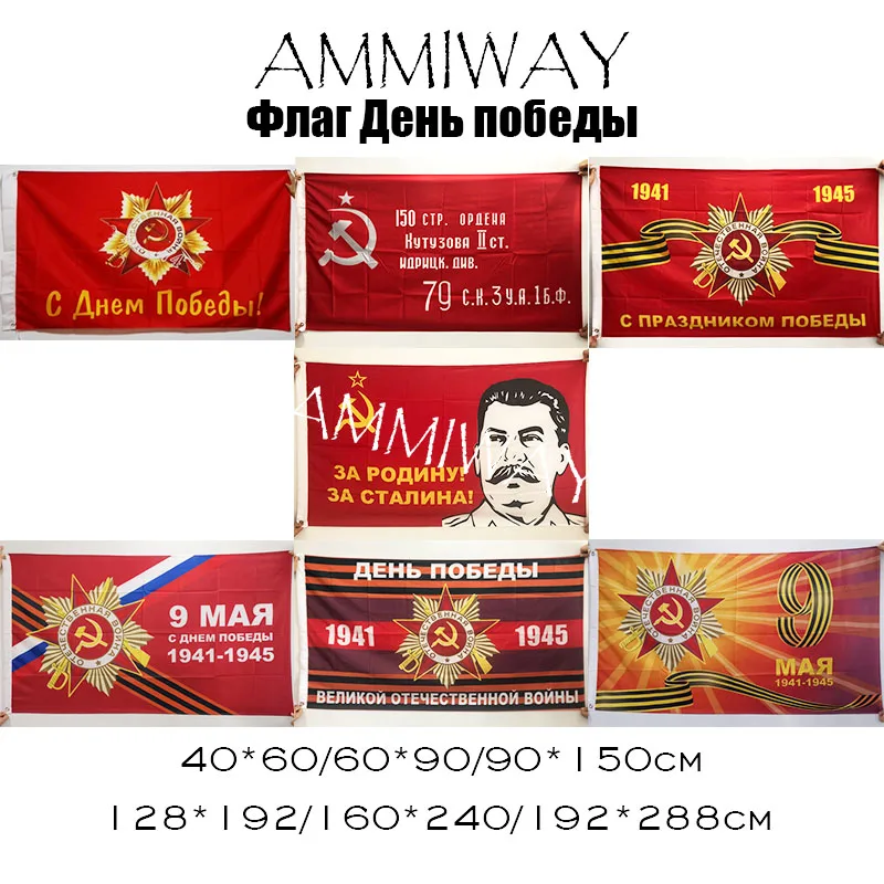 Флаги и баннеры AMMIWAY 879 для ВМС морской пехоты спутников интеллектуальной ODSHB