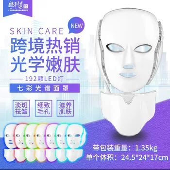 

led phototherapy mask LED whitening skin rejuvenation instrument facial