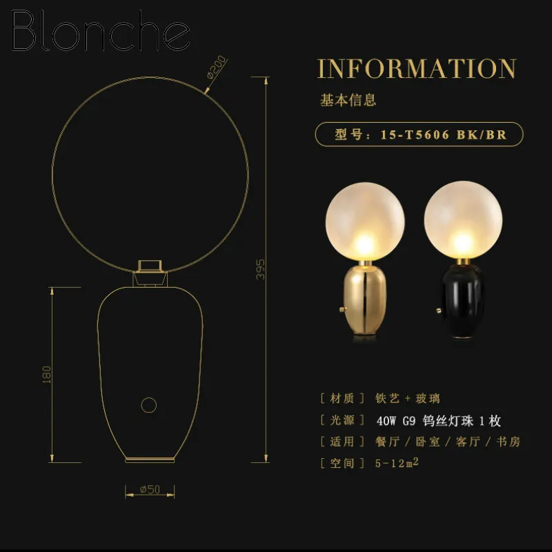 Современная настольная лампа Blonche со стеклянными шариками, светодиодные настольные лампы, золотые/черные светильники для гостиной, спальни, прикроватный декор, металлический светильник