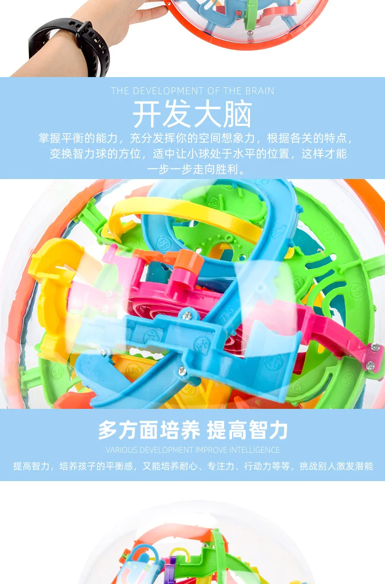 Aikeyou Perplexus 3D Roll-on Washed off Fantasy Intelligence Ball Children Intelligence Educational Checkpoints Toy