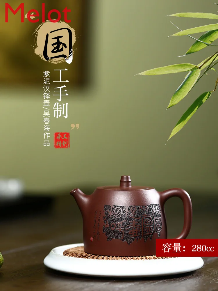 

Yixing Purple Clay Pot Pure Handmade Boutique Teapot Tea Set Famous Raw Ore Purple Clay Lettering Qing-Style Teapot