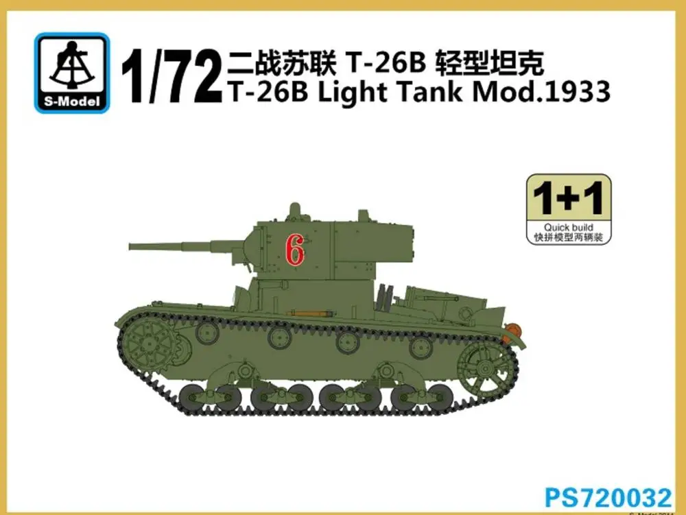 S-параметры модели: Рост-1/72 PS720032 T-26B светильник бак Mod.1933 пластиковая модель