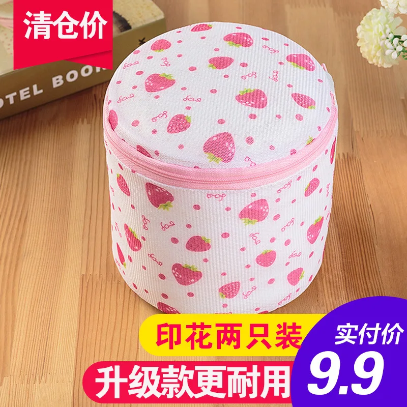 

Thick Fine Mesh Bra Protective Laundry Bag Laundry Bag Pack of 2 Wash Underwear Use a Laundry Bag Network Bra Bag Set