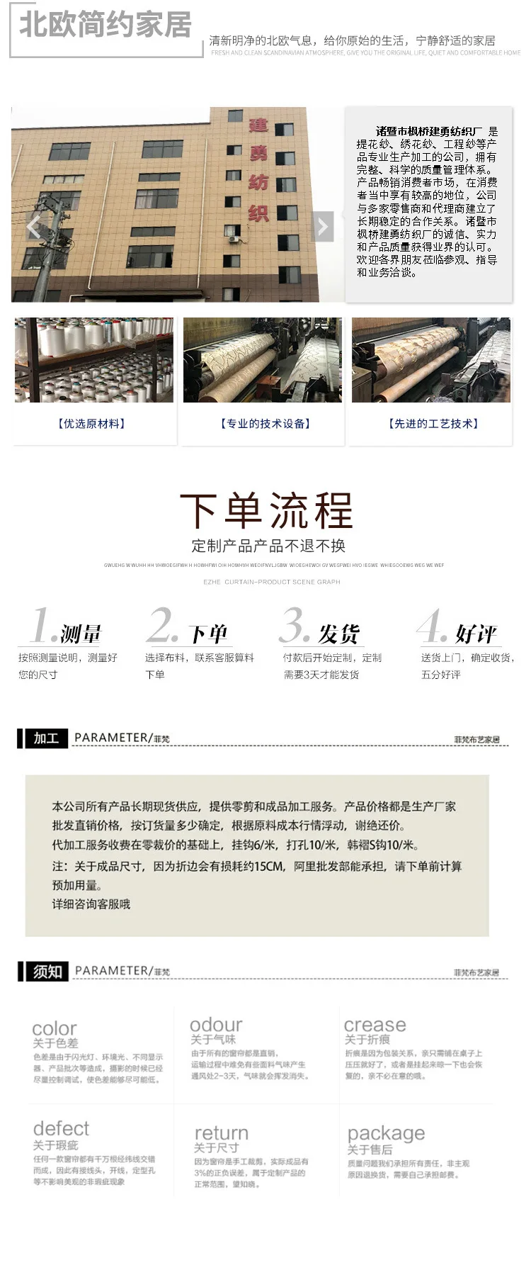 Напрямую от производителя продажи Taobao горячая вертикальные полосатые цветные сетчатые шторы гостиная спальня Балкон современный Minimali