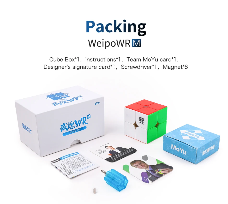 MOYU Weipo WRM Магнитный 2x2x2 волшебный скоростной куб Weipo WR не магнитные карманные кубики магниты головоломка Cubo magico 2x2