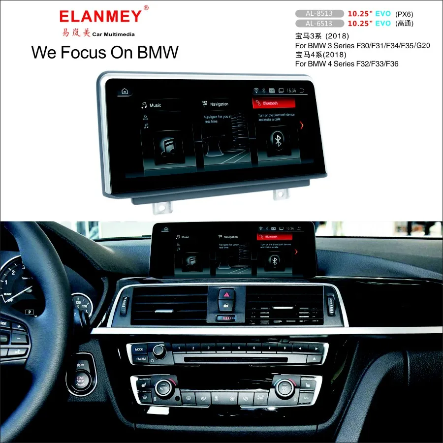 Elanmey Car Multimedia For BMW 3/4 Series F30 F31 F34 F35 G20 F32 F33 F36 2018 Android 9.0 radio navigation GPS tape recorder | Автомобили