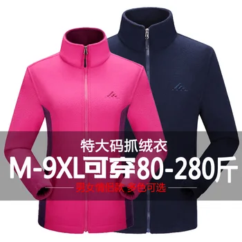 

Outdoor Catch Fleece Men And Women Couple Money Shake Grain Velvet Season Plus Fat Plus Size Keep Warm Coat Charge Clothing