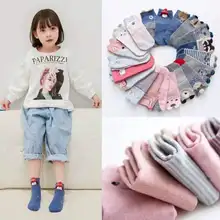 Весенне-осенние новые стильные милые детские носки с мультипликационным принтом повседневные спортивные носки для мальчиков и девочек