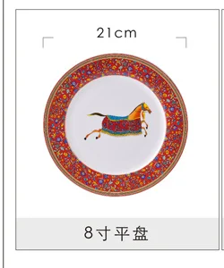 A 8 inch Креативное круглое фарфоровое блюдо для завтрака, Западный стейк, фруктовый торт, блюдо для закусок, домашняя подвесная тарелка, украшение, керамическая тарелка, подарок - Цвет: A 8 inch