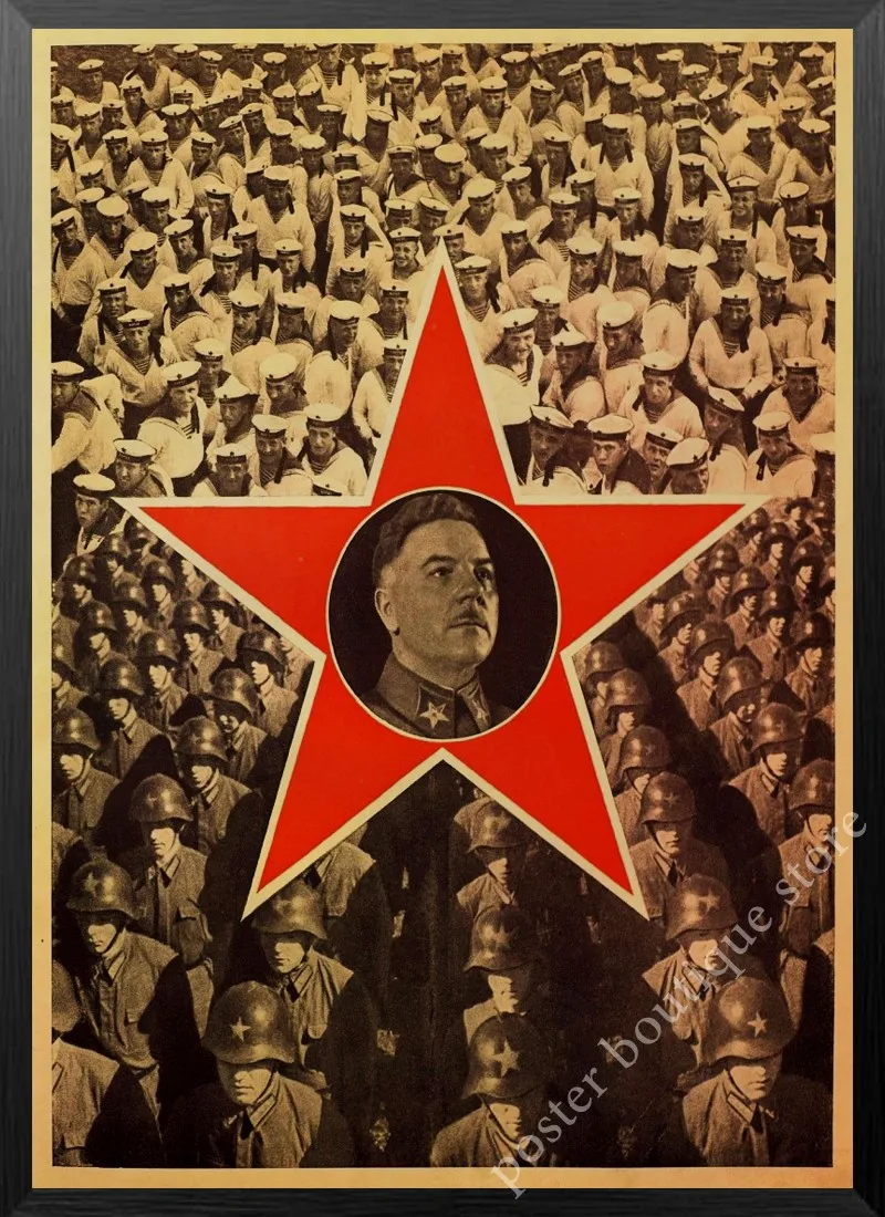 Вторая мировая война, ленинистская политика, советское соединение, ретро-плакат CCCP, крафт-бумага, настенные декоративные винтажные купить 3 получить 4