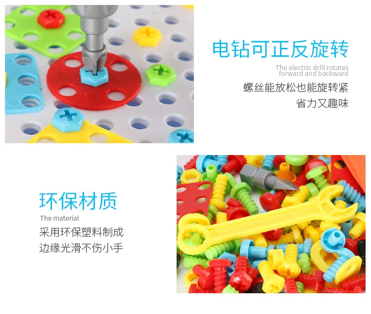 Children Twist Screw Toy Electric Drill Toolbox Hands-on Splittable Handling Nut Assembled Combination Boy Educational