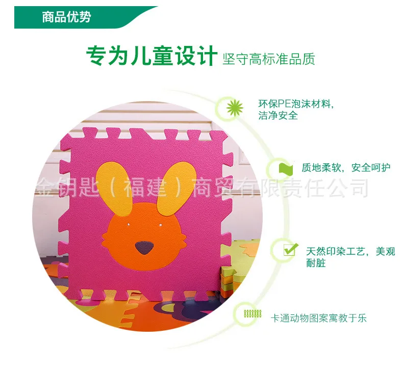 Cross Border for Week Eighty-two Chinese Zodiac Baby Creeping Mat Jigsaw Puzzle Foam Mat Sub-30 Thick Joint Mat
