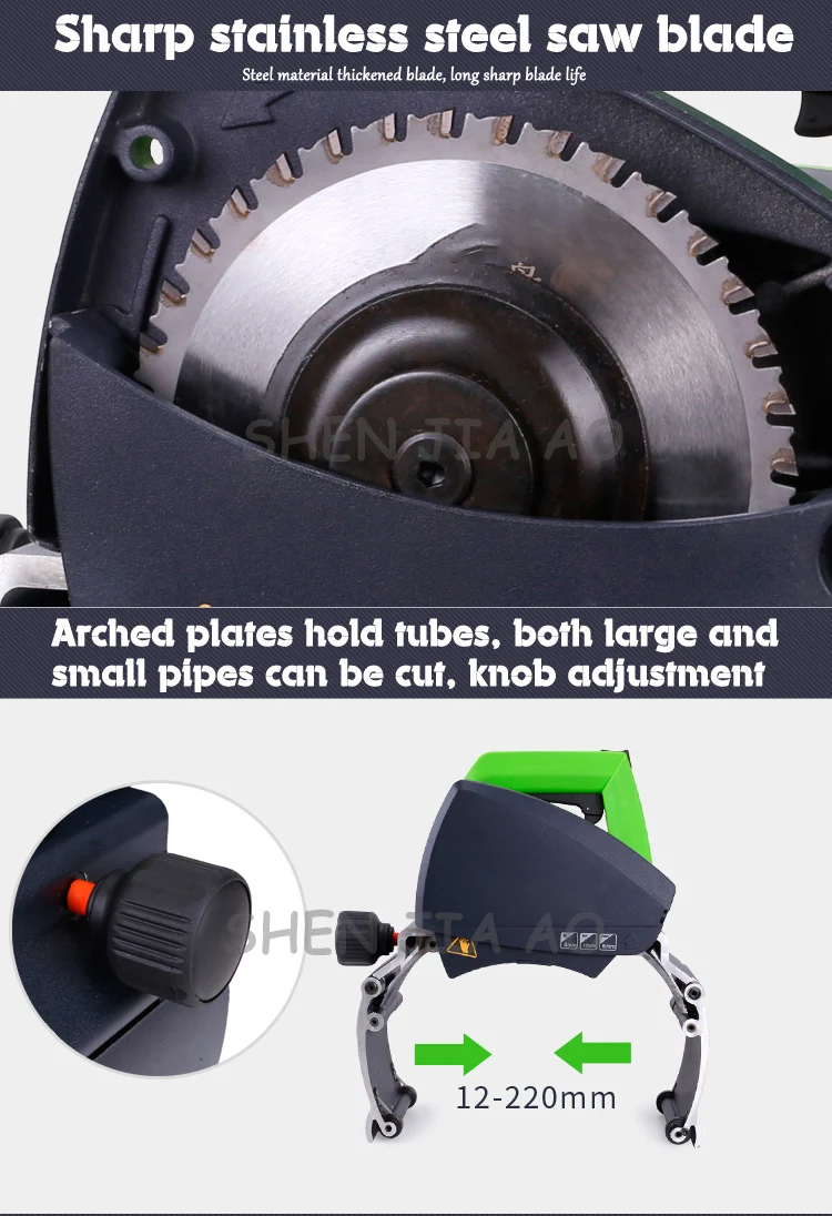 1000W Copper/Steel Pipe Cutter Electric Pipe Cutter Handheld Round Pipe Cutting