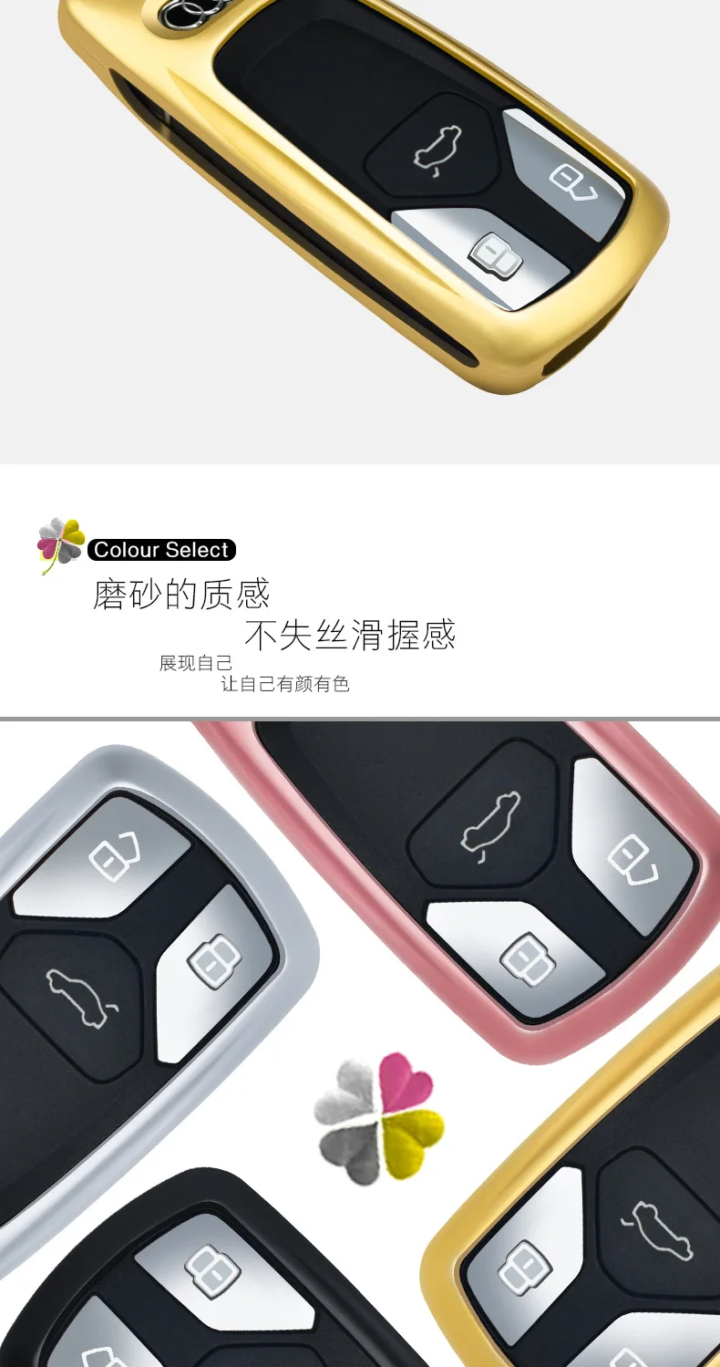 Подходит для Audi Key чехол A4L Tts/A6L/Q5/Q3/A3/Q7/A8 Авто Ключ Пряжка раковина