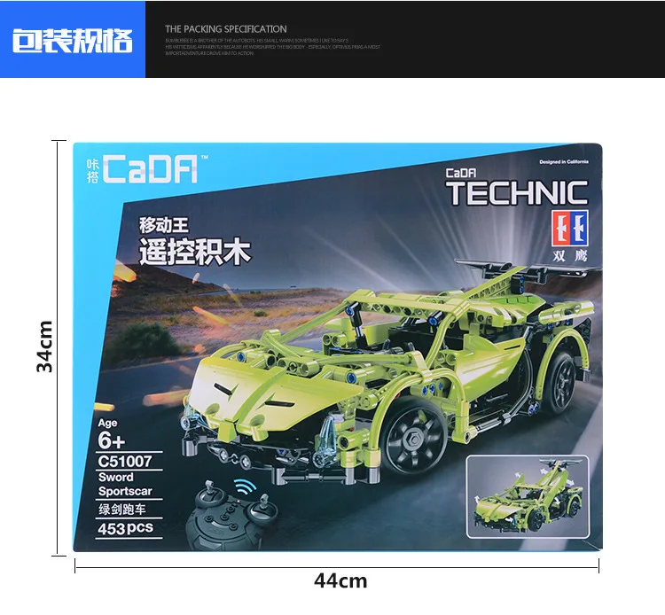 Technic Super Sportscar Радиоуправляемая машина 918 модель DIY строительные блоки Машинки с дистанционным управлением Кирпичи игрушки для детей Подарки