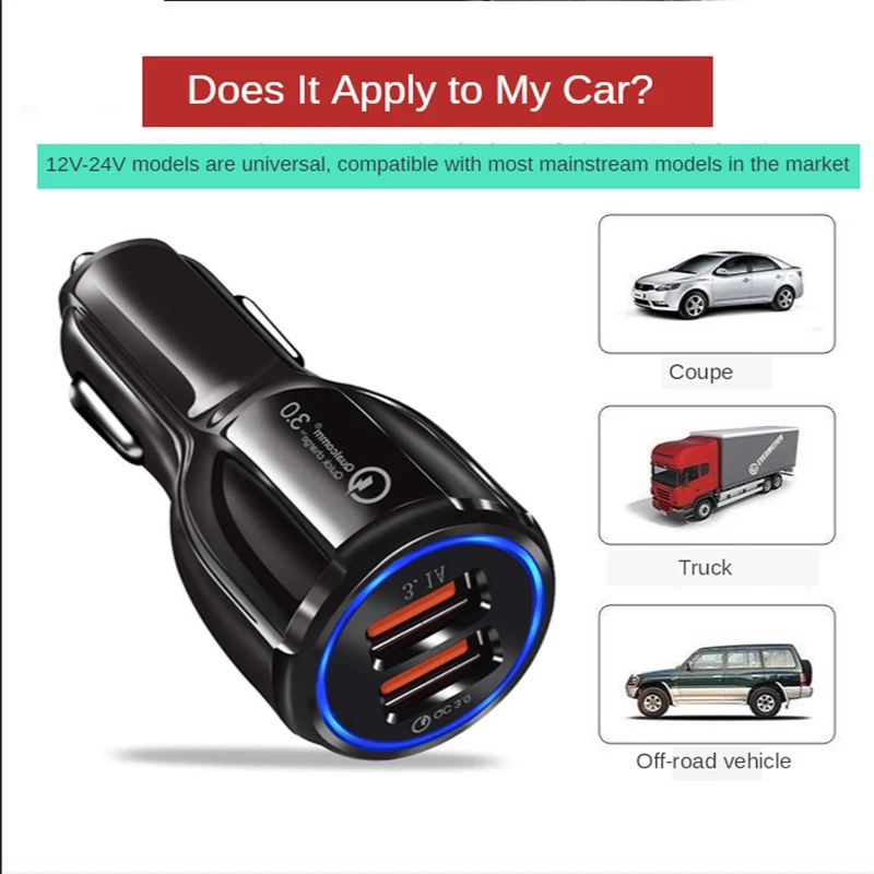 QC3.0 автомобильный прикуриватель быстрое зарядное устройство Быстрая зарядка