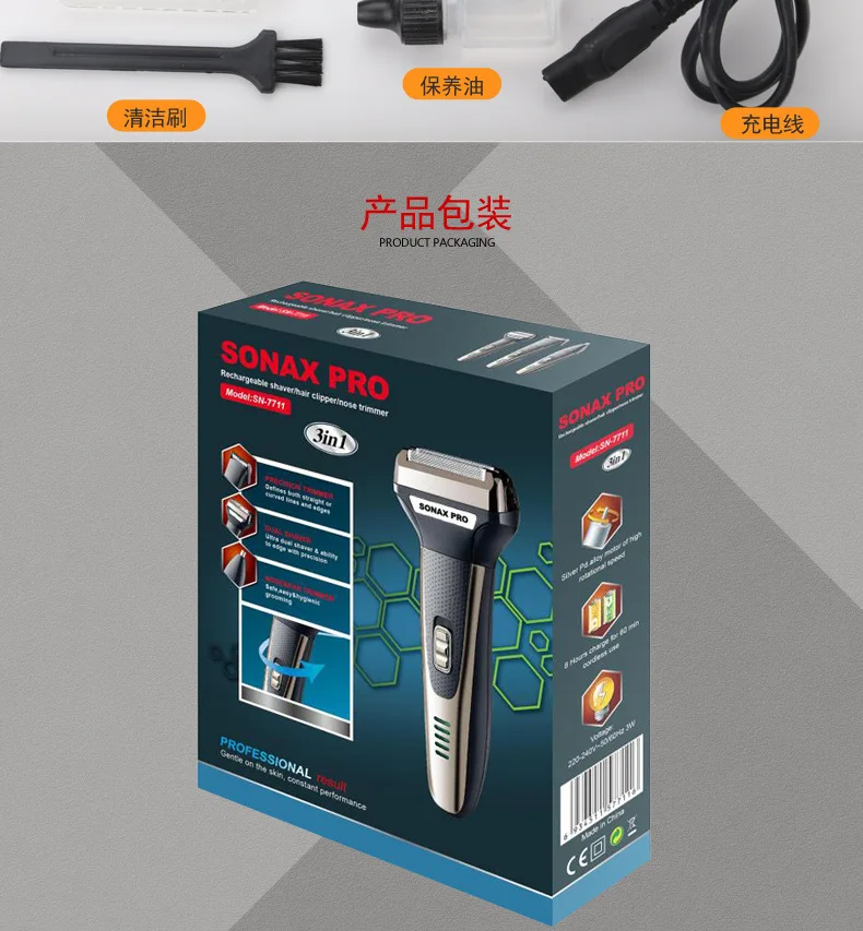 SONAX PRO Men's electric shaver reciprocating charging beard knife haircut nose hair three-in-one multi-function razor