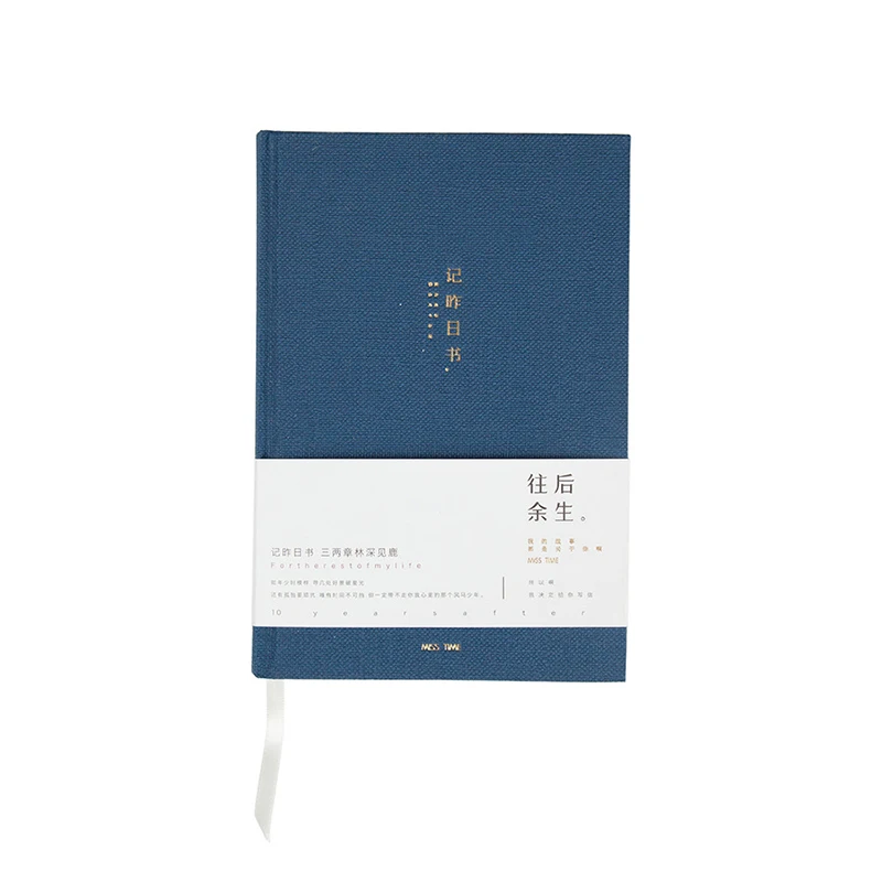 

1pcs High quality simple cloth notebook cute diary plan notebook school office supplies