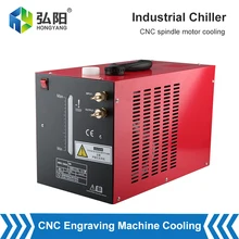 

Cooling Water Circulator Refrigerator CNC Milling Machine Spindle Cooling Water Tank Laser Engraving Industrial Chiller