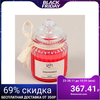 

Candle in a jar flavored "Strawberry" 180g, burning time 45h 3654483