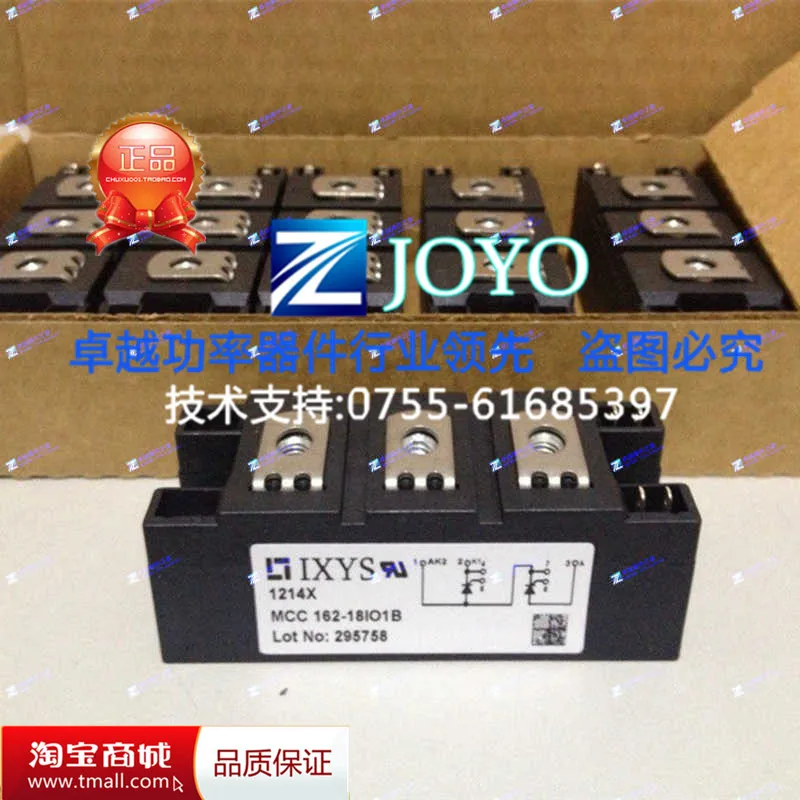 MCC162-18IO1B MCC162-16IO1B Германии SCR модуль- ZYQJ
