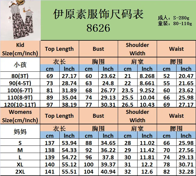 14091143700_71889399