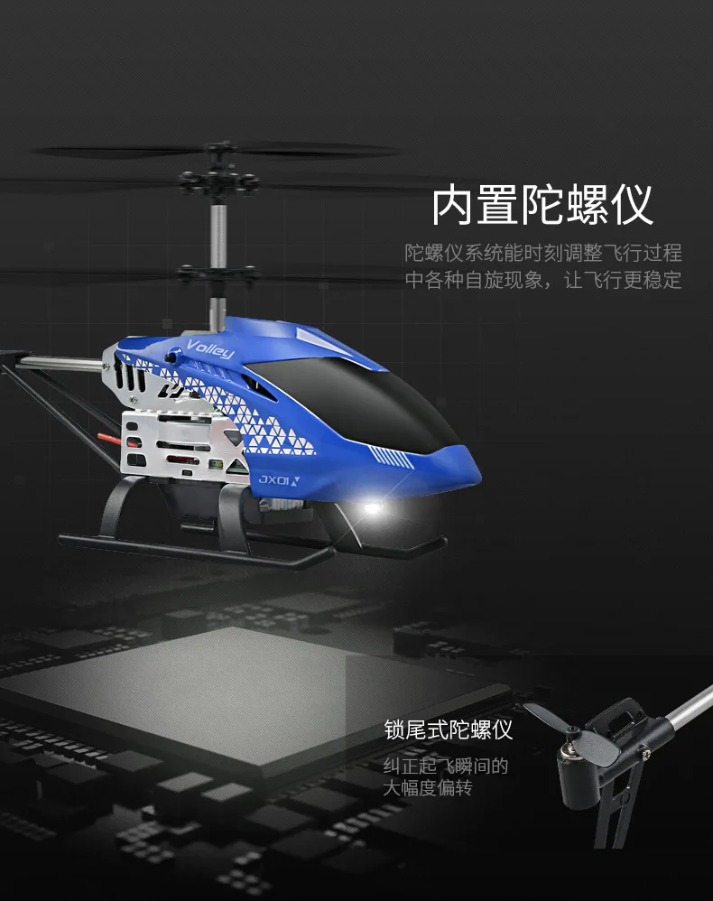 Jjrc Jx01 сплав корпус камеры ударопрочный crashworthness пульт дистанционного управления Вертолет одна кнопка взлет давление набор высокий пульт дистанционного управления Contro