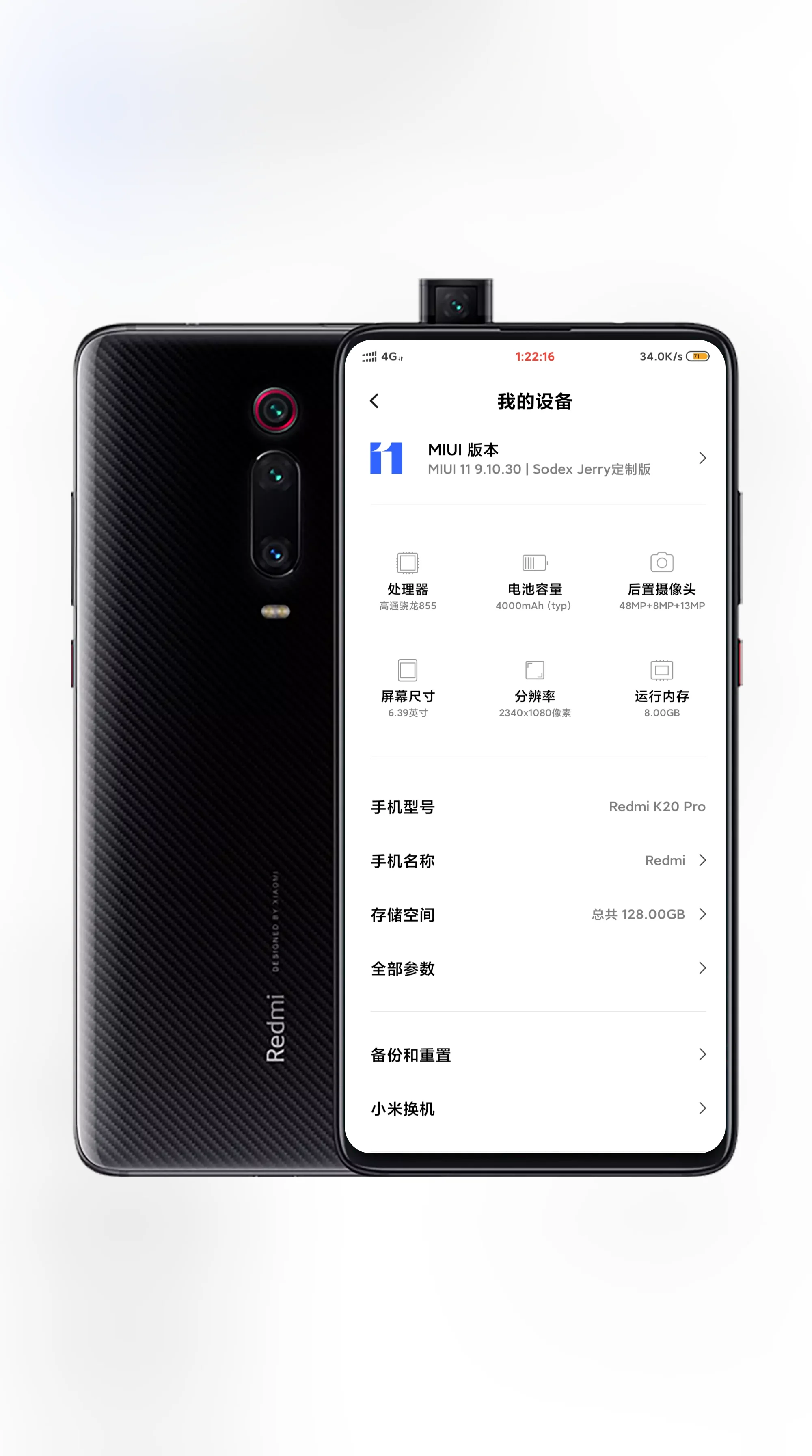 〖系统更新〗2019/10/30 MI6 MI NOTE3 MI9 K20PRO V9.10.30开发版内测已经更新