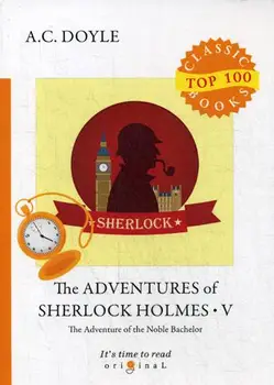 

Foreign languages Doyle A.C. The Adventures of Sherlock Holmes v cover soft 16 +