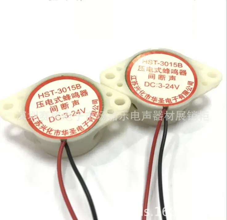 Spot supply 3015 DC 3-24V Универсальный Прерванный звук, DC пьезоэлектрический зуммер