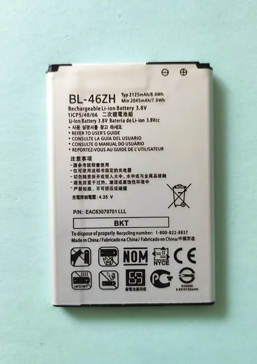 BL-46ZH Батарея для LG K7 K8 Tribute 5 AS330 K332 K350N K371 K373 K8V K89 LS675 LS675 M1 M1V MS330 US375 X210 телефон Батарея