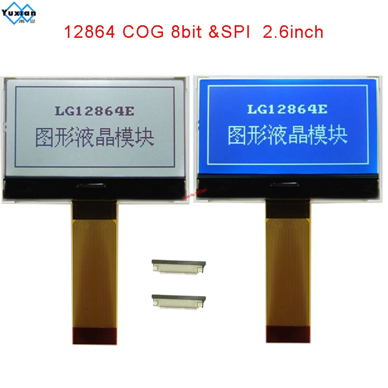 LG12864E (1)