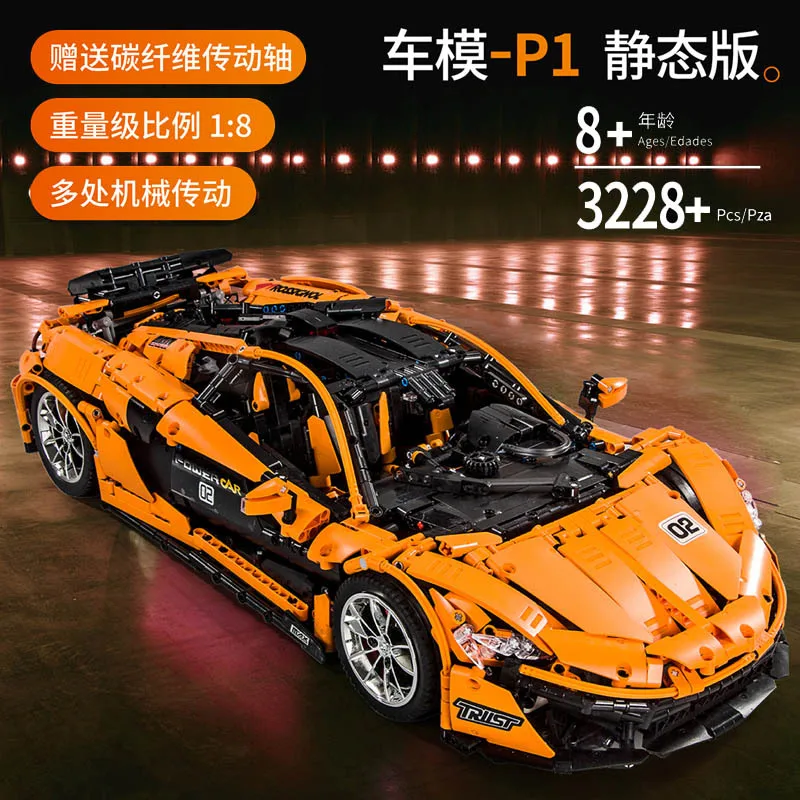 Городские автомобили 13090 Technic серии P1 оранжевый гоночный автомобиль набор приложение RC модель строительные блоки мощность мотор функция 20087 для подарков