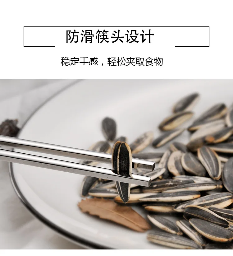304 Stainless Steel Chopsticks Solid bian kuai Cloth Wheel Thick 3mm Thick han shi kuai 50G Customizable 23cm Portable Meal