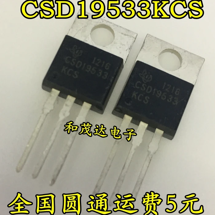 5 шт., новые оригинальные кнопки CSD19533KCS-220 CSD19533 100V на