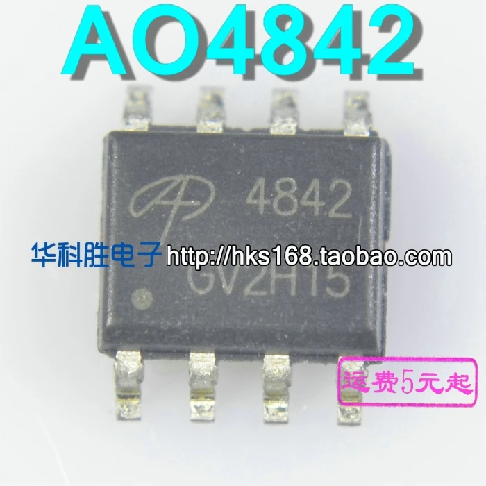 5 предметов в партии, AO4842 4842 SOP8