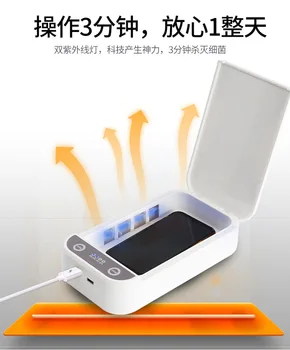 

Cell Phone Sterilizer N95 Mask Sterilizer Small Ultraviolet ray Bacteria Mobile Phone UV Ultraviolet ray Sterilization Container