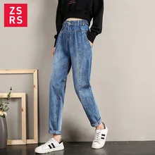 Zsrs шаровары винтажные джинсы с высокой талией женские джинсы для мальчиков длинные джинсы для мам джинсовые брюки ковбоя Mujer