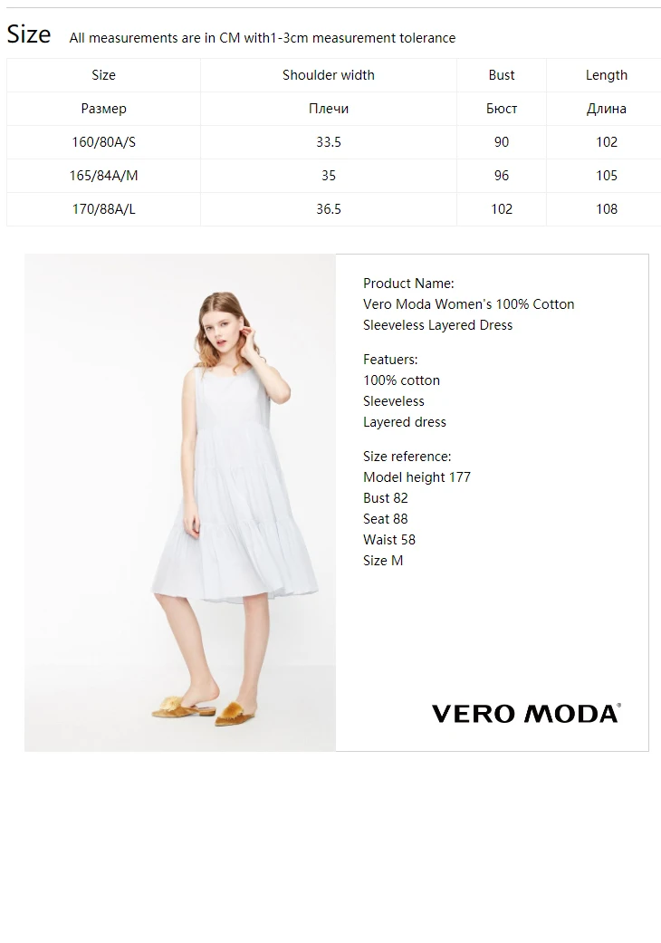 Vero Moda женское многослойное платье без рукавов из хлопка | 3192N2501