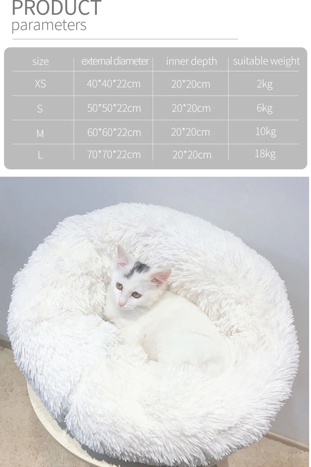Мягкая Плюшевая круглая кровать для питомца собачка пончик кошка кровать для собаки осень и зима теплая кровать для питомца собаки можно стирать в машине водонепроницаемое дно