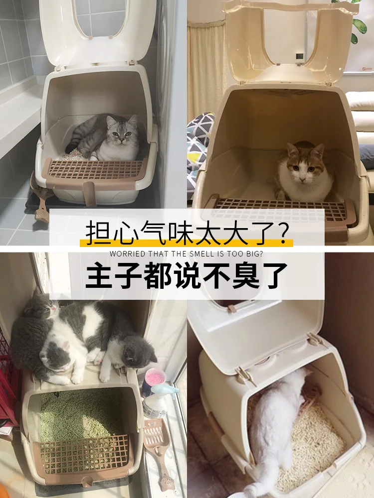 Туалет для кошачьего туалета закрытый прикроватный милый горшок для домашних животных туалетные лотки для мелких домашних питомцев Lettiera Gatto Chiusa Лопата Kedi Tuvalet товары для домашних животных AA60CL