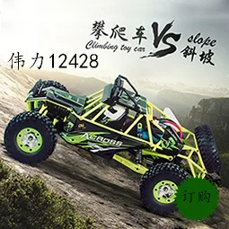 Weili F959 пульт дистанционного управления гипердинамический планер Push-Back фиксированное крыло 2,4G трехканальная авиационная модель самолета