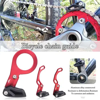 

Bike Chain Guide MTB Bicycle Chain Guide BB Mount Bike CNC Single Speed Wide Narrow Gear Chain Guide