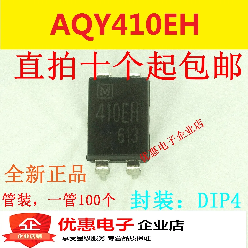 10 шт./лот AQY410 AQY410EH DIP4
