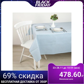 

Tablecloth on a non-woven base "Mila", 187 × 137 cm, blue