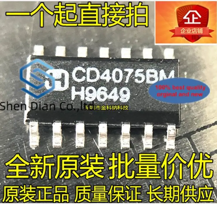 

10pcs 100% orginal new in stock HCF4075BT HCF4075 CD4075BM SOP-14 foot logic communication IC
