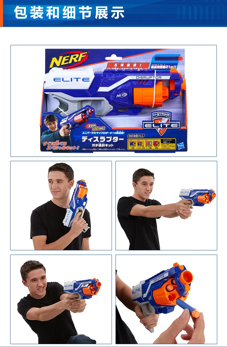 Hasbro NERF тепловая мощность пусковая установка обновленный игрушечный пистолет с мягкими пулями мальчик игрушка подарок