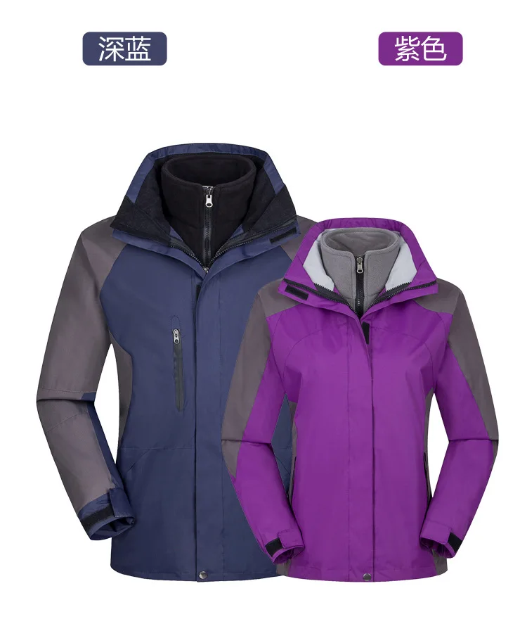 Обработанная настраиваемая водонепроницаемая куртка для мужчин и женщин из двух частей осенне-зимнее ветрозащитное пальто с принтом для альпинизма