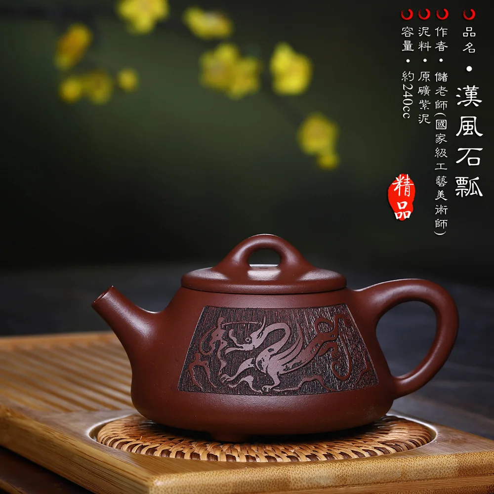 Yixing Clay Teapot Masters Entirely Handmade Han Feng Stone Scoop Pot Raw Ore Purple Clay Tea Pot Tea Set 230cc Best Seller